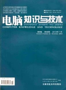 基于云计算的计算机技术咨询服务平台构建研究